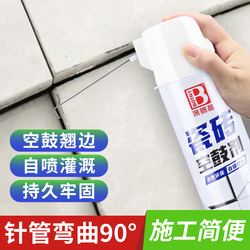 瓷砖空鼓修补胶有效吗(瓷砖空鼓修补剂使用方法)