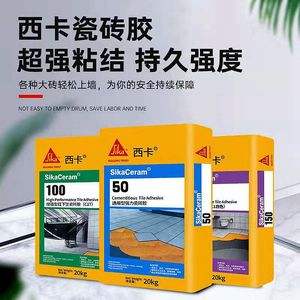 瓷砖空鼓注胶280一斤正常吗(瓷砖空鼓注胶280一斤正常吗多少钱) 瓷砖空鼓注胶280一斤正常吗(瓷砖空鼓注胶280一斤正常吗多少钱)