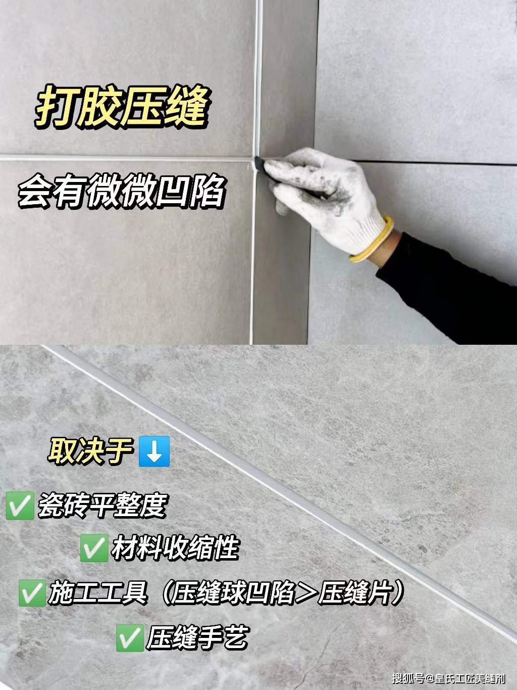 瓷砖硬度不够容易开裂怎么办(瓷砖硬度不够容易开裂怎么办呢)