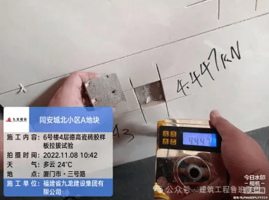 墙面瓷砖打孔怎么才不会开裂(瓷砖墙面怎么打孔才不伤到瓷砖)