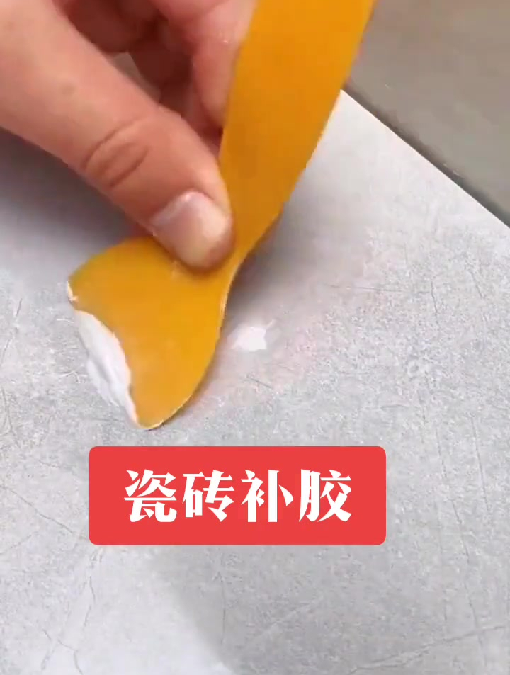 墙砖打孔打坏怎么办呢视频(墙砖打孔打坏怎么办呢视频教程)