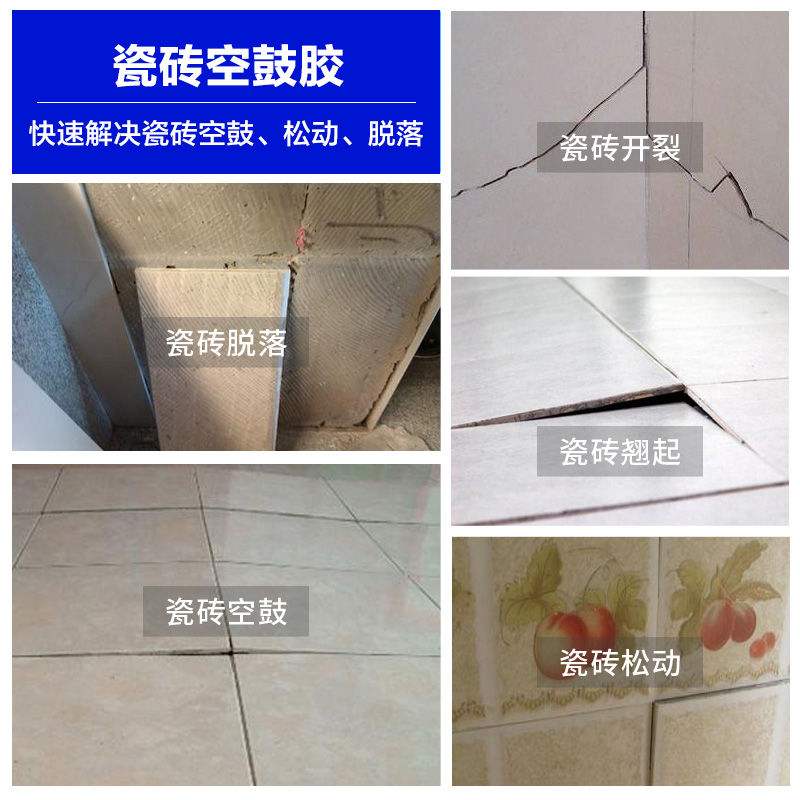 墙砖翘起来了怎么修复视频教程图片大全(墙砖翘起来了怎么修复视频教程图片大全集) 墙砖翘起来了怎么修复视频教程图片大全(墙砖翘起来了怎么修复视频教程图片大全集)