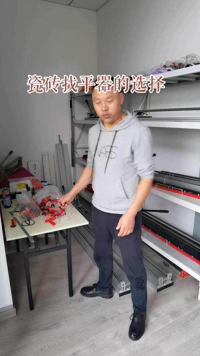 瓷砖找平器断在瓷砖里(瓷砖找平器要多久可以取出来)