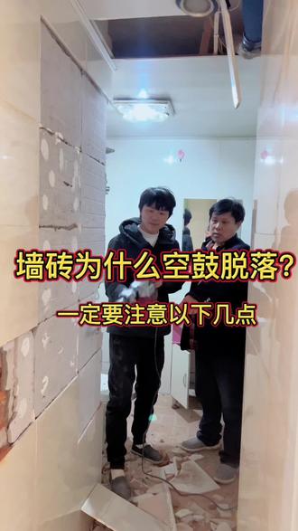 地砖空鼓不管它行吗(地砖空鼓可以不处理吗)