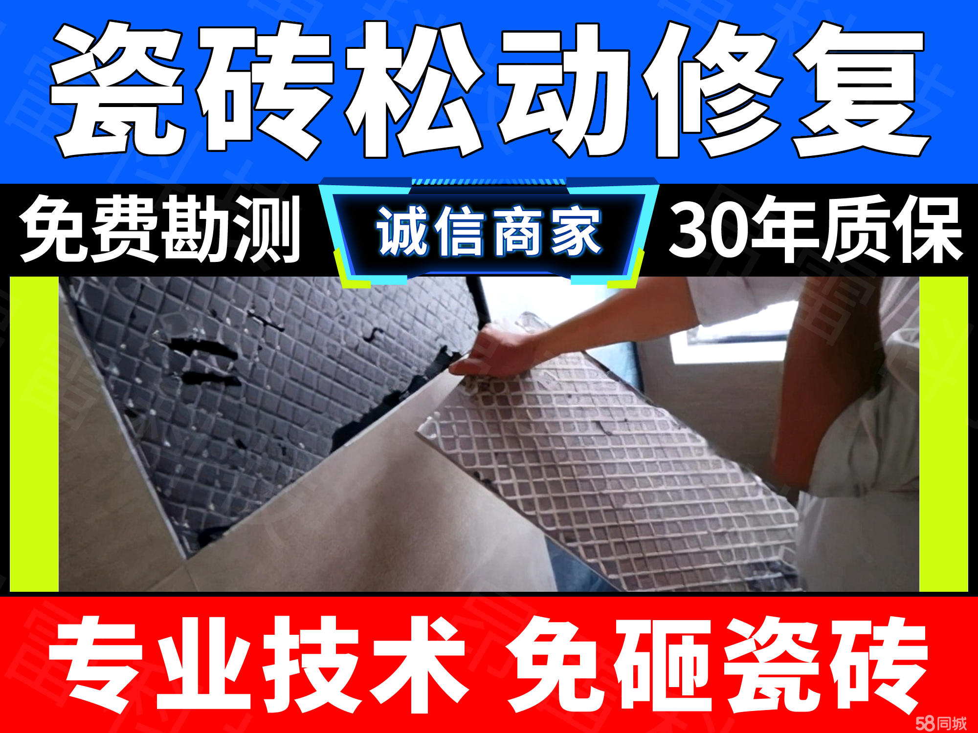 修补瓷砖大概多少钱(修补瓷砖需要什么材料)